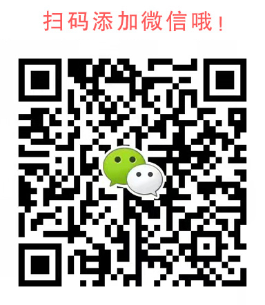 微信